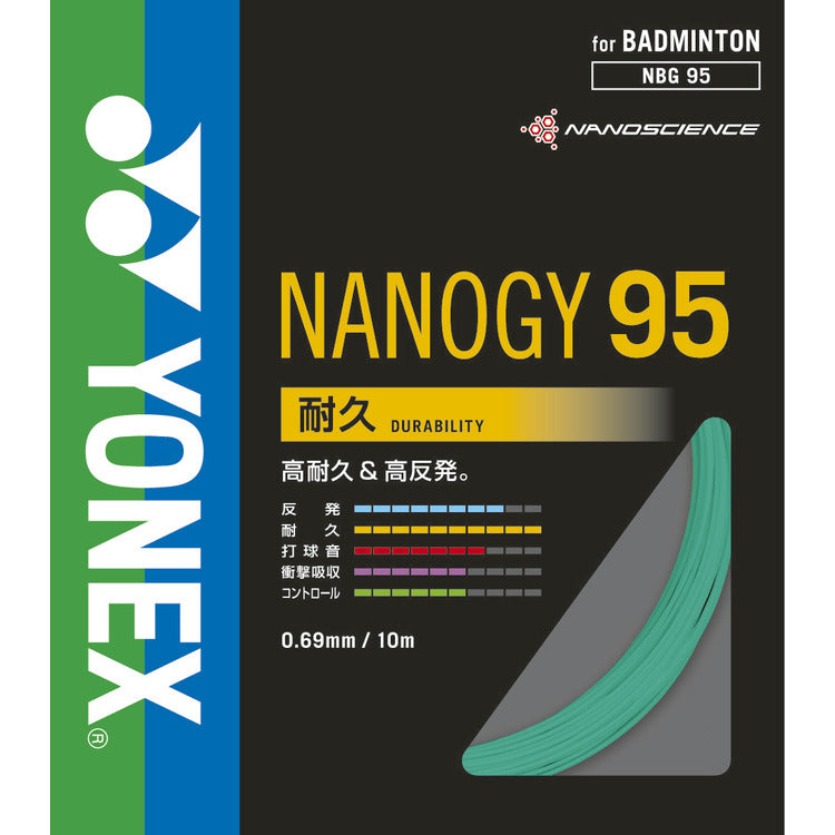 Yonex Nanogy 95 10m Badminton String (7 Colors)