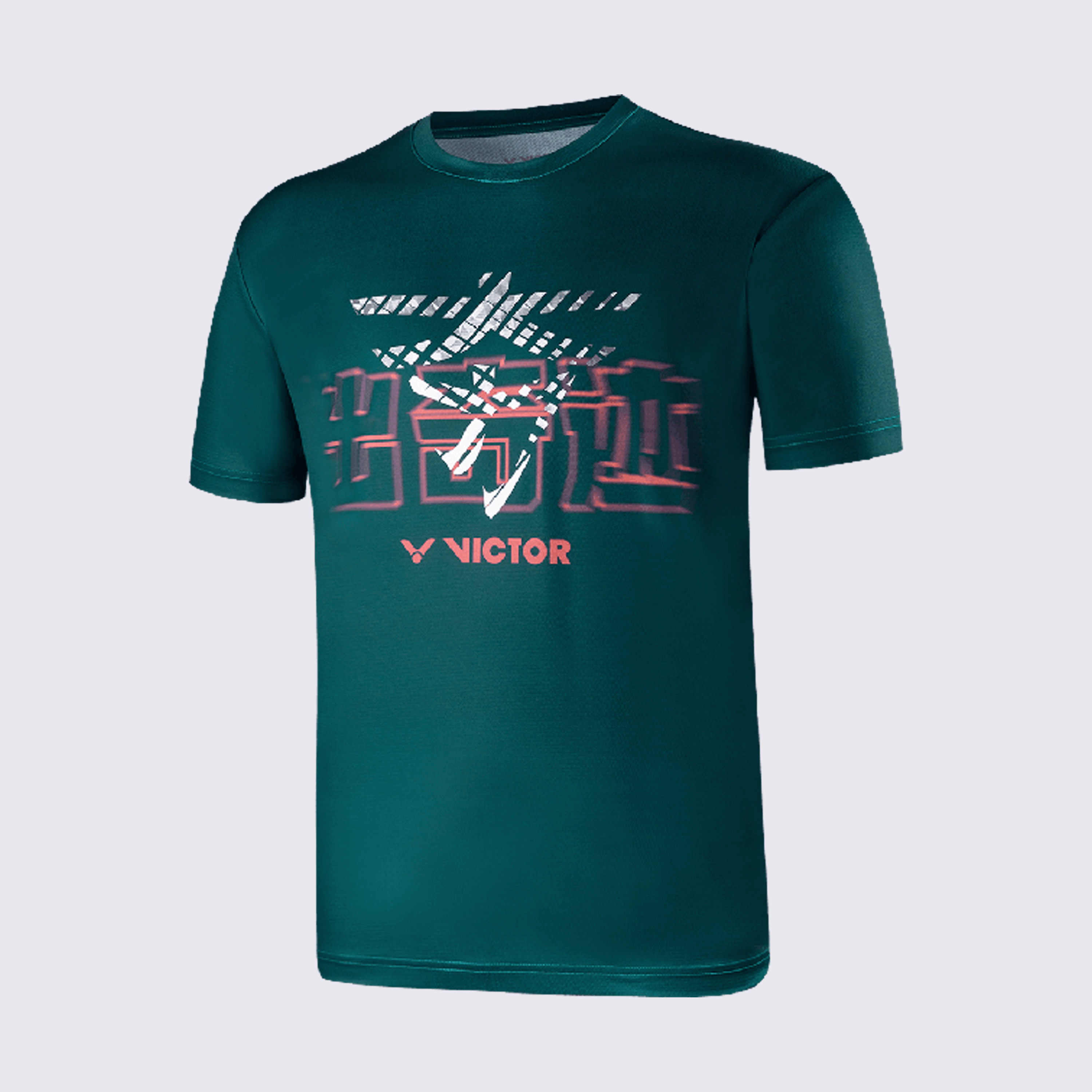 Victor T-Shirt Hang U (Green)