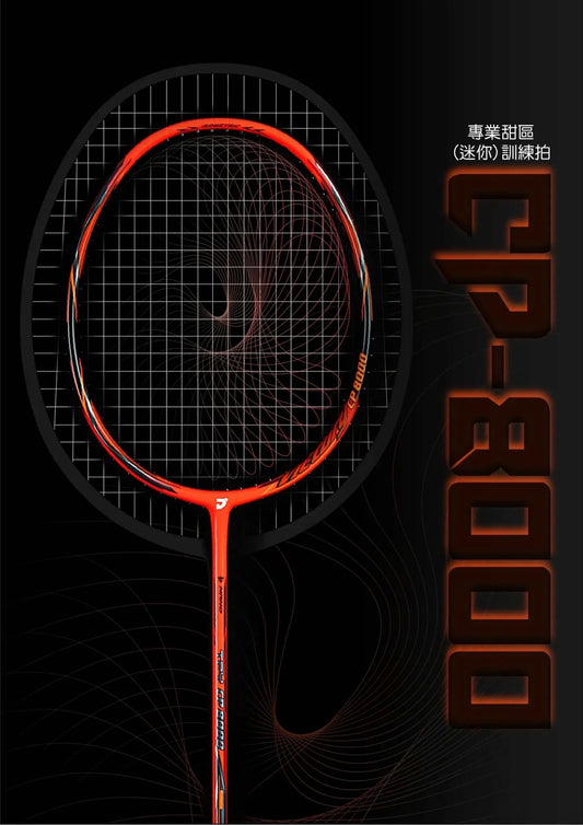 Jnice Sweet Spot Training Racket CP-8000 (Orange)